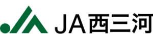 JA西三河